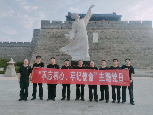 諸城守押大隊(duì)黨支部超然臺(tái)黨性教育基地開展“不忘初心、牢記使命”現(xiàn)場教學(xué)活動(dòng)405.png